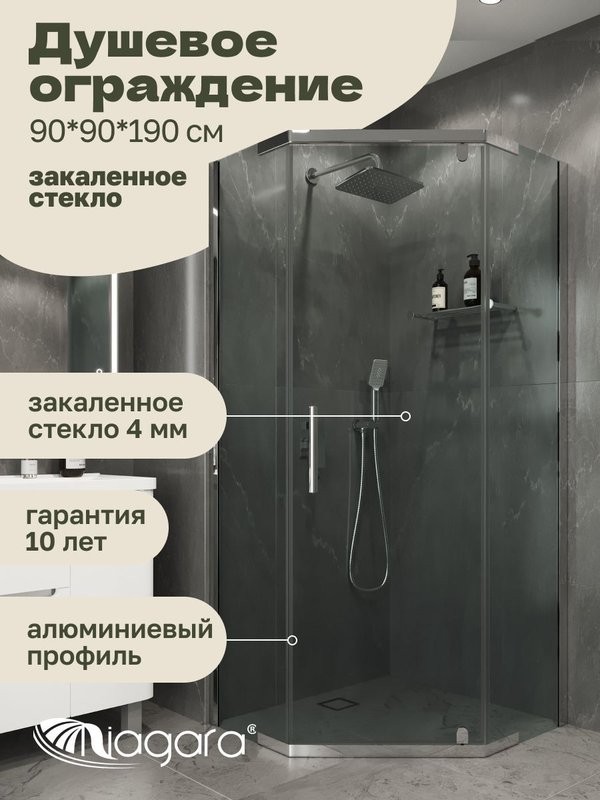 Душевая перегородка Niagara Eco NG-1009-14D (90х90x190 см)