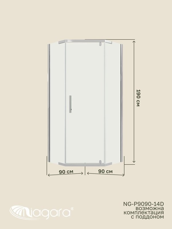 Душевая перегородка Niagara Eco NG-1009-14D (90х90x190 см)
