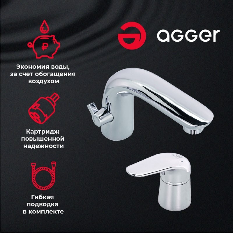 Смеситель на борт ванны Agger A3333300