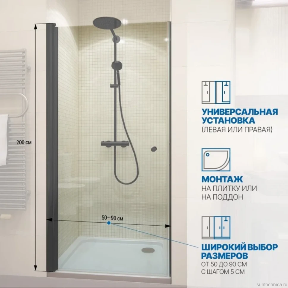 Душевая дверь в нишу Kubele DE020 DE020D601T-CLN-BLM- 50х200 50, профиль черный матовый
