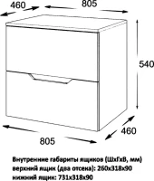 Мебель для ванной комнаты Orange Line 80 подвесная, 2 ящика, матовый латте с раковиной B01-475mb