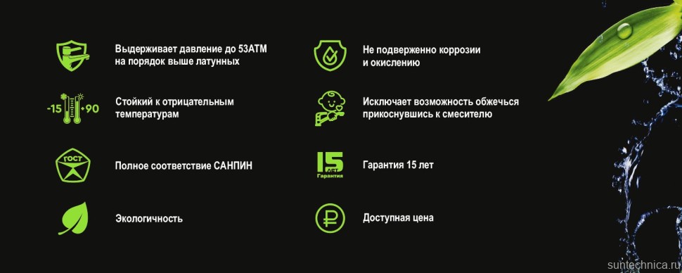 Смеситель для ванны с душем Orange One Life One Life P02-100w