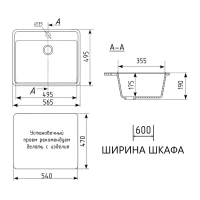 Кухонная мойка Maretti Китчен KT565-GR, серый