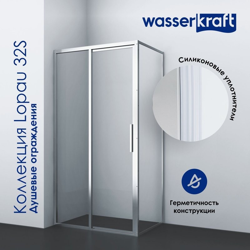 Душевой уголок Wasserkraft Lopau 32S 120х90 см, R