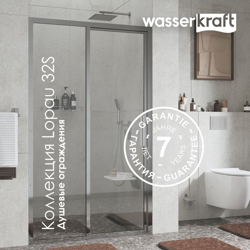 Душевой уголок Wasserkraft Lopau 32S 120х90 см, R