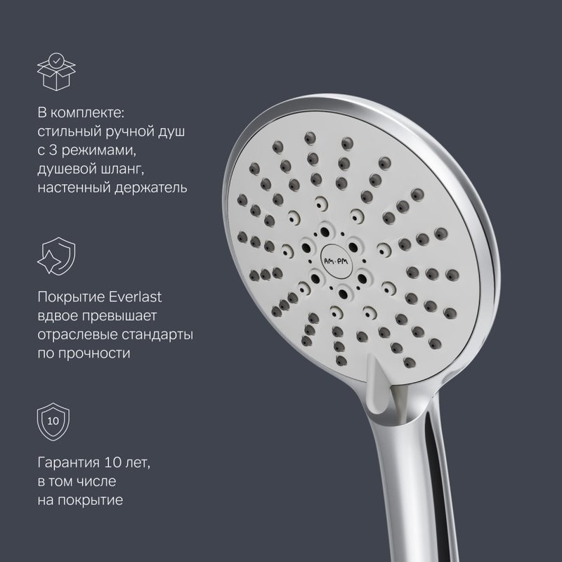 Смеситель для ванны с душем AM.PM Joy F85E15000