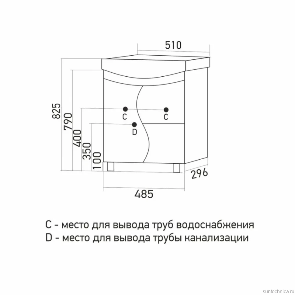 Тумба д/ванной "КЛАССИК-50" под рак.Уют-50 (ROSA) (ПВХ)