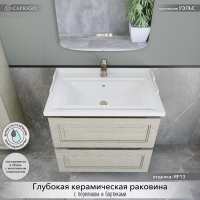 Мебель для ванной комнаты Caprigo Wales 70 беленый дуб