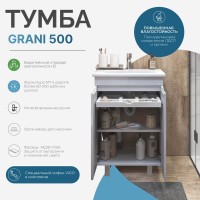 Тумба под раковину Vigo Grani 50 напольная