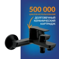 Смеситель для ванны с душем Cersanit Вайб (Vibe) 68930 матовый черный