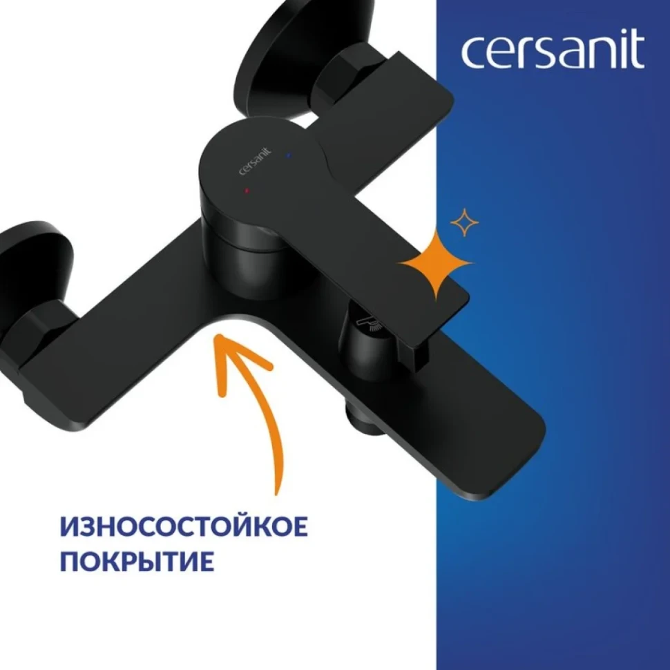 Смеситель для ванны с душем Cersanit Вайб (Vibe) 68930 матовый черный
