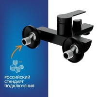 Смеситель для ванны с душем Cersanit Вайб (Vibe) 68930 матовый черный