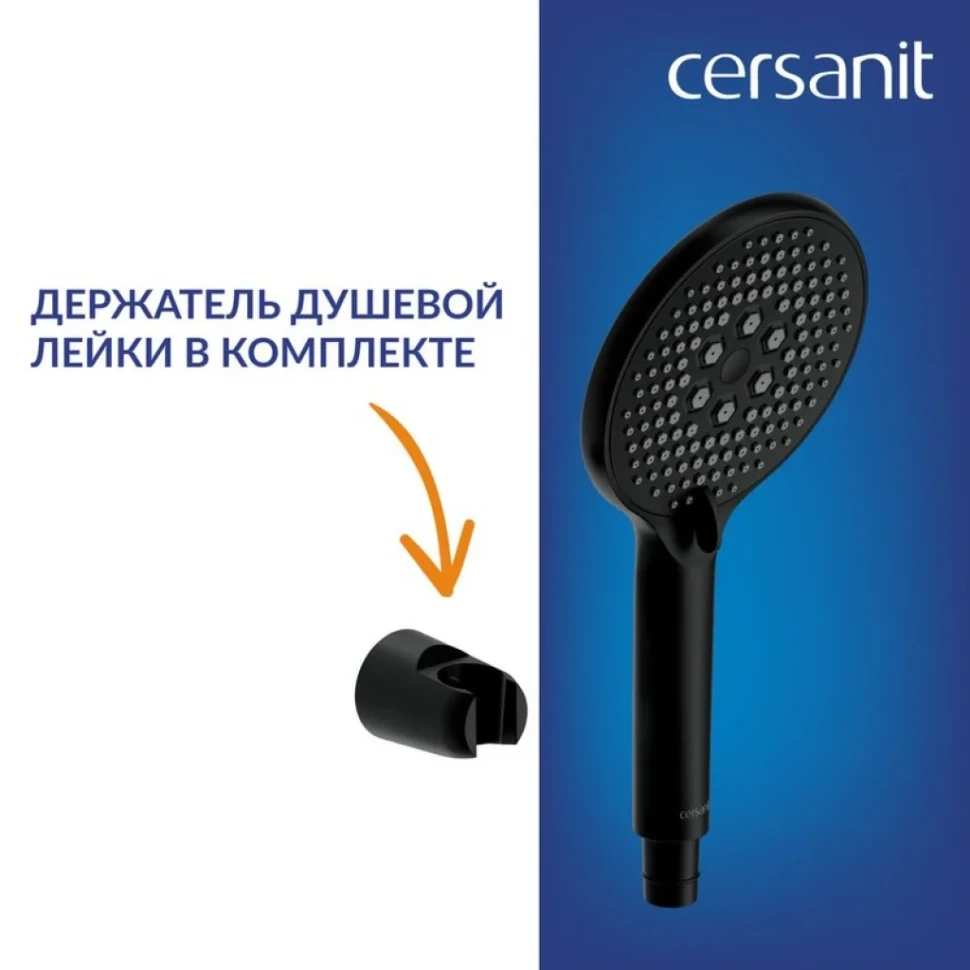 Смеситель для ванны с душем Cersanit Вайб (Vibe) 68930 матовый черный