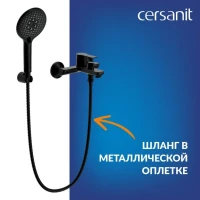 Смеситель для ванны с душем Cersanit Вайб (Vibe) 68930 матовый черный