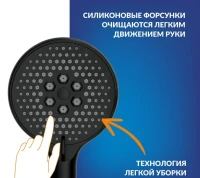 Смеситель для ванны с душем Cersanit Вайб (Vibe) 68930 матовый черный