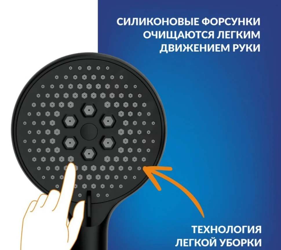 Смеситель для ванны с душем Cersanit Вайб (Vibe) 68930 матовый черный