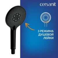 Смеситель для ванны с душем Cersanit Вайб (Vibe) 68930 матовый черный