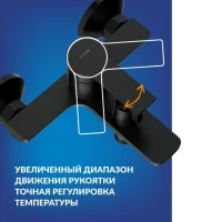 Смеситель для ванны с душем Cersanit Вайб (Vibe) 68930 матовый черный