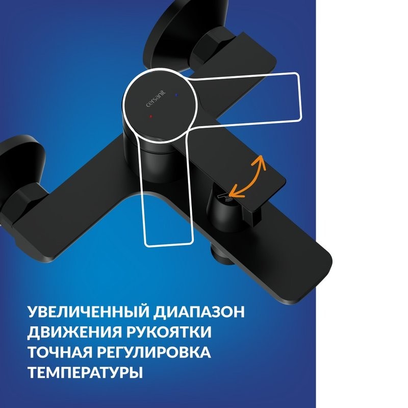 Смеситель для ванны с душем Cersanit Вайб (Vibe) 68930 матовый черный