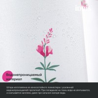 Штора для ванной IDDIS Base BF02P18i11 180х200, цветы