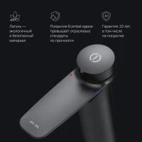 Смеситель для раковины AM.PM Inspire V2.0 F50A02522 черный Смеситель для раковины AM.PM Inspire V2.0 F50A02522 черный