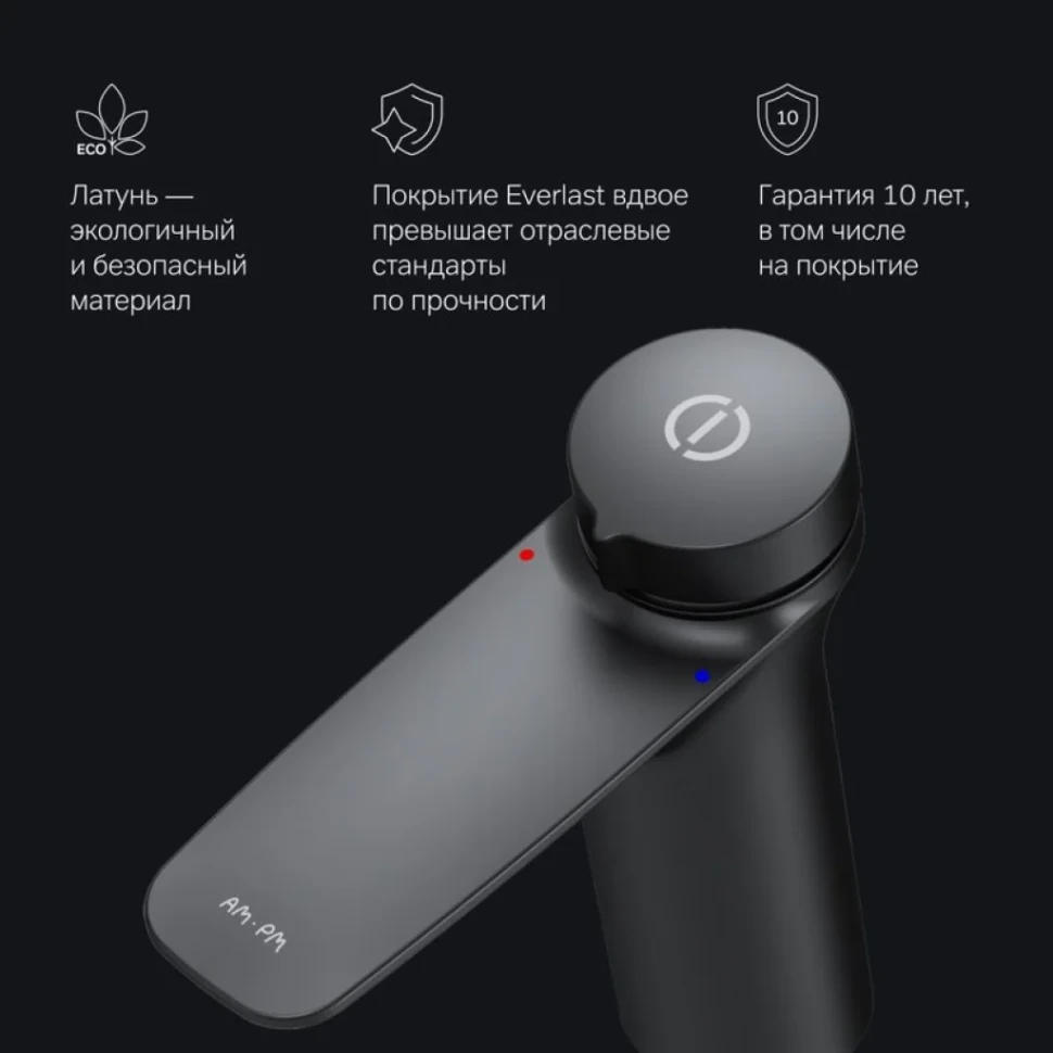 Смеситель для раковины AM.PM Inspire V2.0 F50A02522 черный