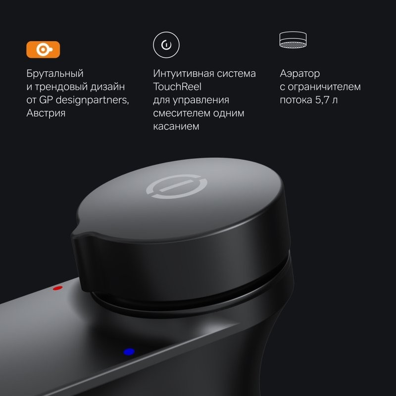 Смеситель для раковины AM.PM Inspire V2.0 F50A02522 черный