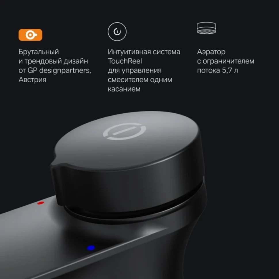 Смеситель для раковины AM.PM Inspire V2.0 F50A02522 черный