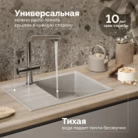 Мойка кухонная Domaci Палермо PR-600-003 серая Мойка кухонная Domaci Палермо PR-600-003 серая