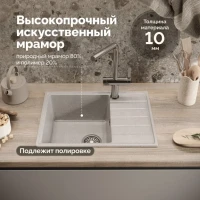 Мойка кухонная Domaci Палермо PR-600-003 серая Мойка кухонная Domaci Палермо PR-600-003 серая