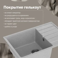 Мойка кухонная Domaci Палермо PR-600-003 серая Мойка кухонная Domaci Палермо PR-600-003 серая