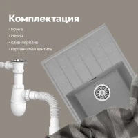 Мойка кухонная Domaci Палермо PR-600-003 серая Мойка кухонная Domaci Палермо PR-600-003 серая