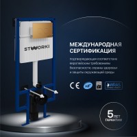 Комплект Унитаз подвесной DIWO Сочи 7508N003-0079 безободковый + Крышка Yakut 0344 быстросъемное, с микролифтом + Инсталляция STWORKI + Кнопка Хельсинки 500474 золотая матовая