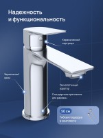 Смеситель для раковины STWORKI Рандерс S19010CR хром Смеситель для раковины STWORKI Рандерс S19010CR хром