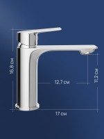 Смеситель для раковины STWORKI Рандерс S19010CR хром Смеситель для раковины STWORKI Рандерс S19010CR хром