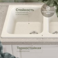 Мойка кухонная Domaci Болонья М-20-001 белая