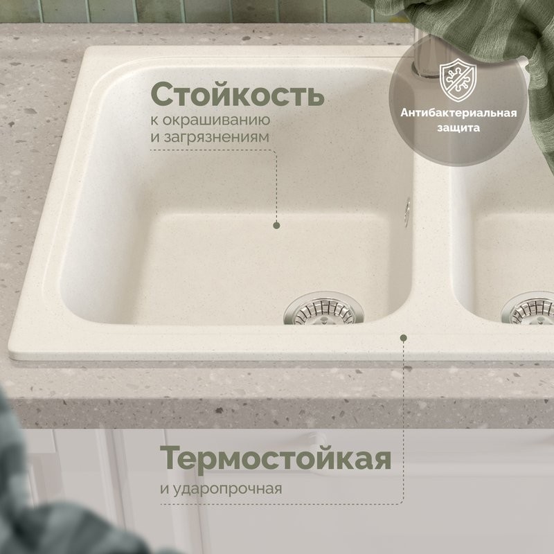 Мойка кухонная Domaci Болонья М-20-001 белая