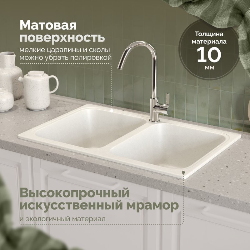 Мойка кухонная Domaci Болонья М-20-001 белая