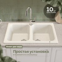 Мойка кухонная Domaci Болонья М-20-001 белая