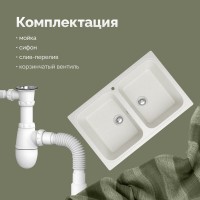 Мойка кухонная Domaci Болонья М-20-001 белая