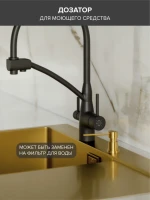 Мойка кухонная РМС MRK-7851G L золотая