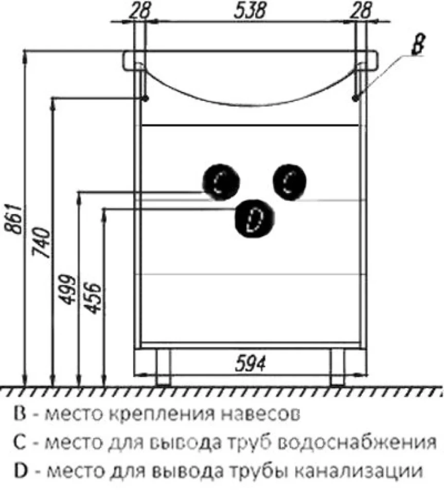 Тумба с раковиной AQUATON Фиджи 60