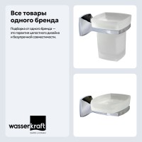 Набор Стакан Wasserkraft Wern K-2528 + Мыльница K-2529 Набор Стакан Wasserkraft Wern K-2528 + Мыльница K-2529