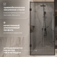 Душевой уголок STWORKI Орхус 90х90 см, профиль черный матовый, тонированное стекло