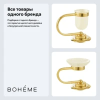 Набор Стакан Boheme Murano 10911-G + Мыльница 10910-G