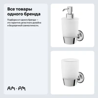 Набор Стакан AM.PM Like A8034300 + Дозатор A8036900 Набор Стакан AM.PM Like A8034300 + Дозатор A8036900