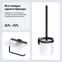 Набор Держатель AM.PM X-Joy A85A341522 + Ершик A8433322 Набор Держатель AM.PM X-Joy A85A341522 + Ершик A8433322