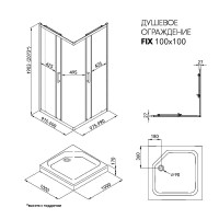Душевой уголок Triton Фикс Графит Щ0000077404 100х100 см с поддоном Душевой уголок Triton Фикс Графит Щ0000077404 100х100 см с поддоном