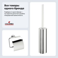Набор Держатель Colombo Design Nordic B5291 хром + Ершик B5206 Набор Держатель Colombo Design Nordic B5291 хром + Ершик B5206