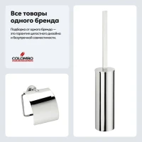 Набор Держатель Colombo Design Nordic B5291 хром + Ершик B5206 Набор Держатель Colombo Design Nordic B5291 хром + Ершик B5206